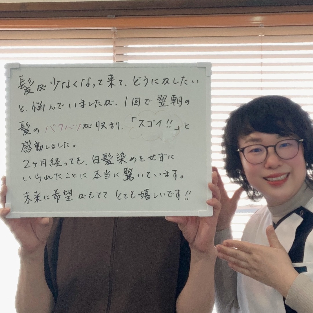 福山市で薄毛・白髪が改善した患者様と、三上はり灸接骨院内 ルート鍼・美容鍼サロンのスタッフのツーショット写真