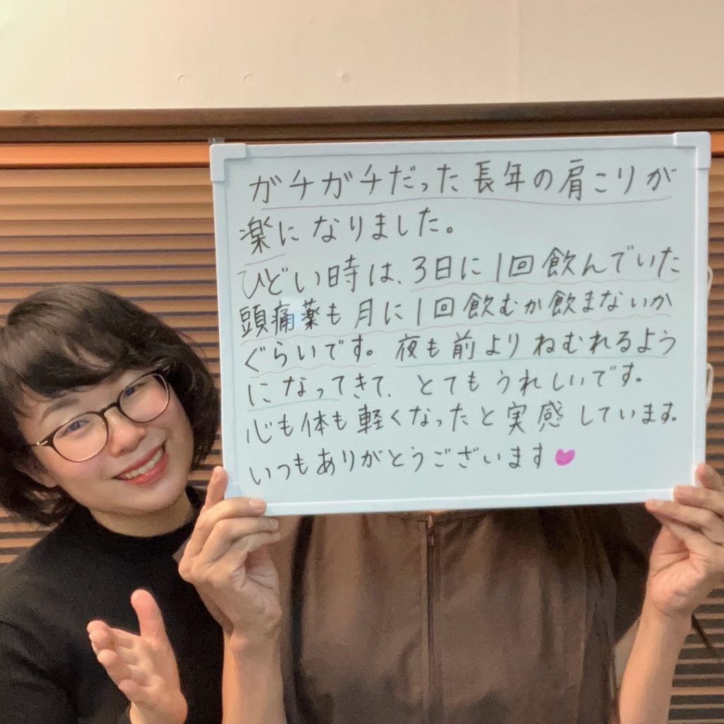 福山市で肩こり・頭痛・睡眠が改善した患者様と、三上はり灸接骨院内 ルート鍼・美容鍼サロンのスタッフのツーショット写真