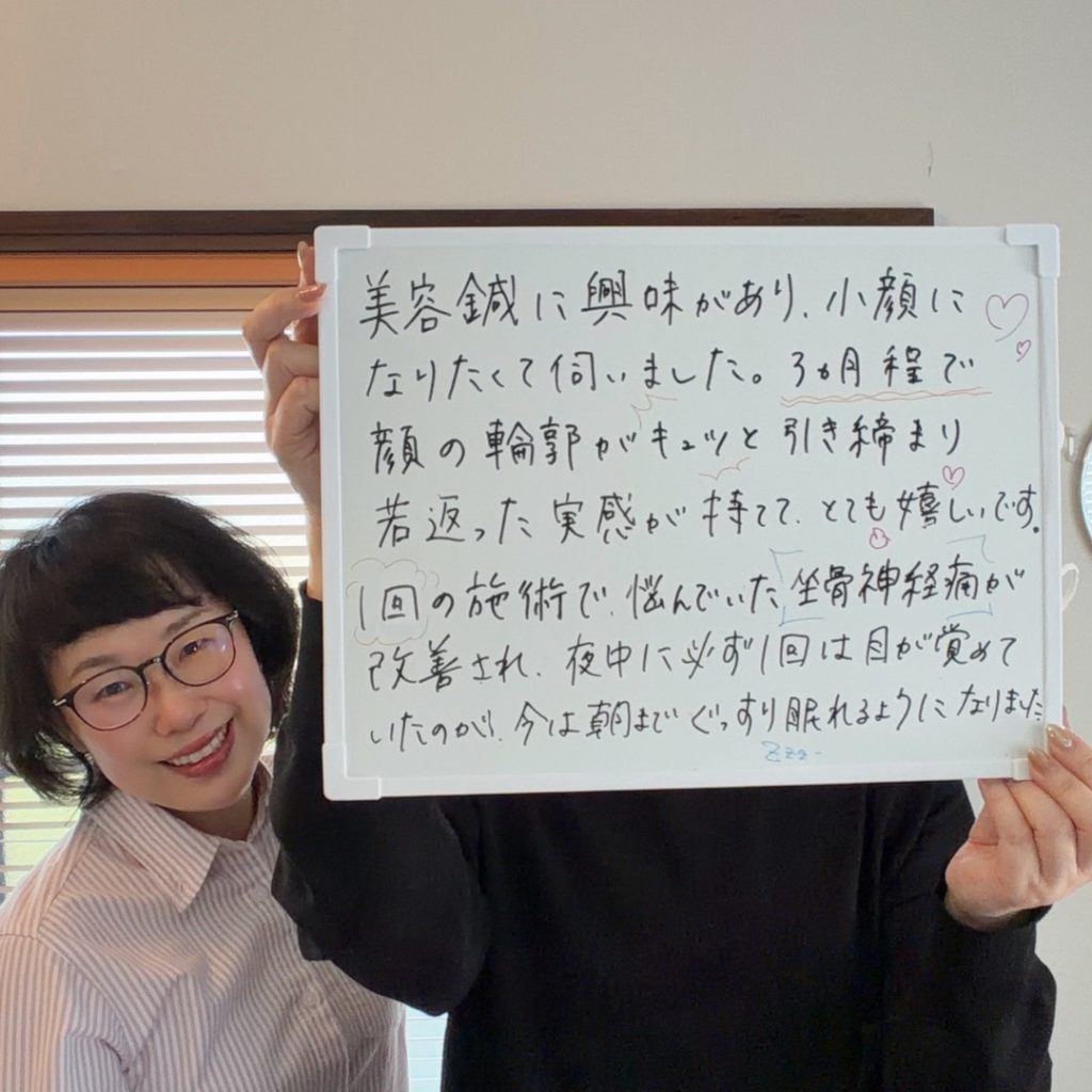 福山市で坐骨神経痛や小顔が改善した患者様と、三上はり灸接骨院内 ルート鍼・美容鍼サロンのスタッフのツーショット写真